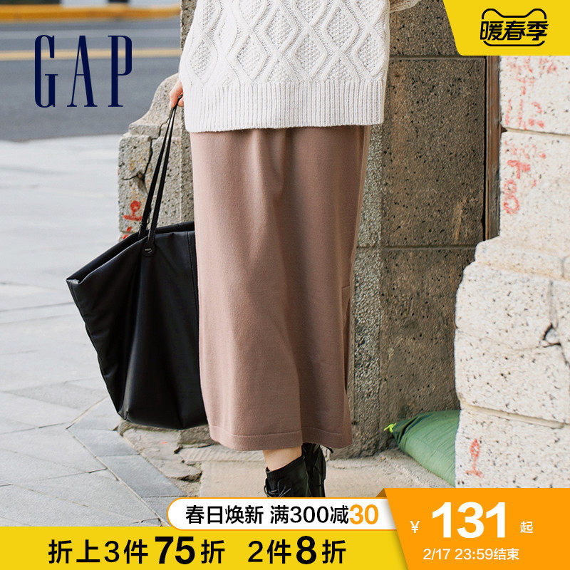Gap女装高腰混纺针织半身长裙735954春季新款休闲慵懒时尚裙子女