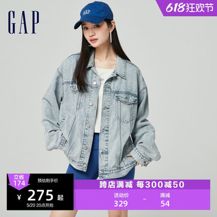 Gap女装2024春季新款经典廓形浅色牛仔外套时髦百搭夹克889504