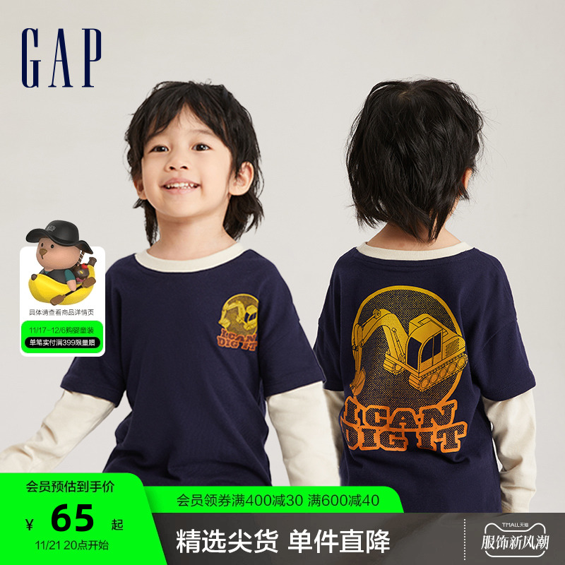 Gap男幼童秋季2023新款纯棉假两件长袖T恤773839儿童装洋气上衣
