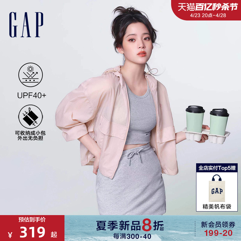 欧阳娜娜防晒衣多口袋Gap