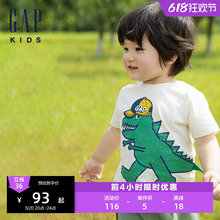 Gap男幼童2024夏季新款纯棉3D印花短袖T恤儿童装运动上衣890881