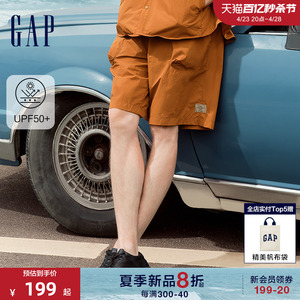 Gap男装2024夏季新款防紫外UPF 50+防晒短裤宽松轻薄休闲裤464969