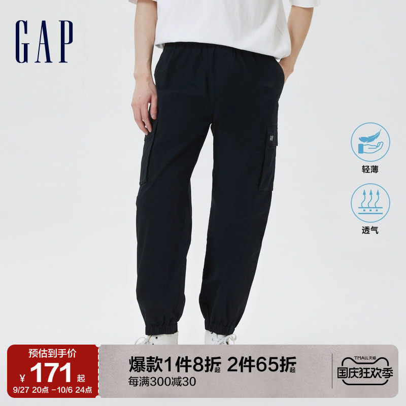 【轻透气系列】Gap男装秋季新款宽松户外束脚裤602799轻薄露营裤属于什么档次？