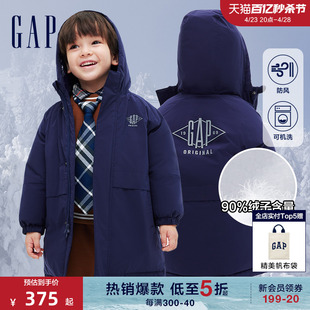 洋气长款 Gap男幼童冬季 连帽羽绒服儿童装 轻盈柔软夹克外套836621