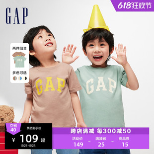 LOGO纯棉短袖 Gap男幼童大童2024春夏新款 T恤儿童套装 洋气两件装