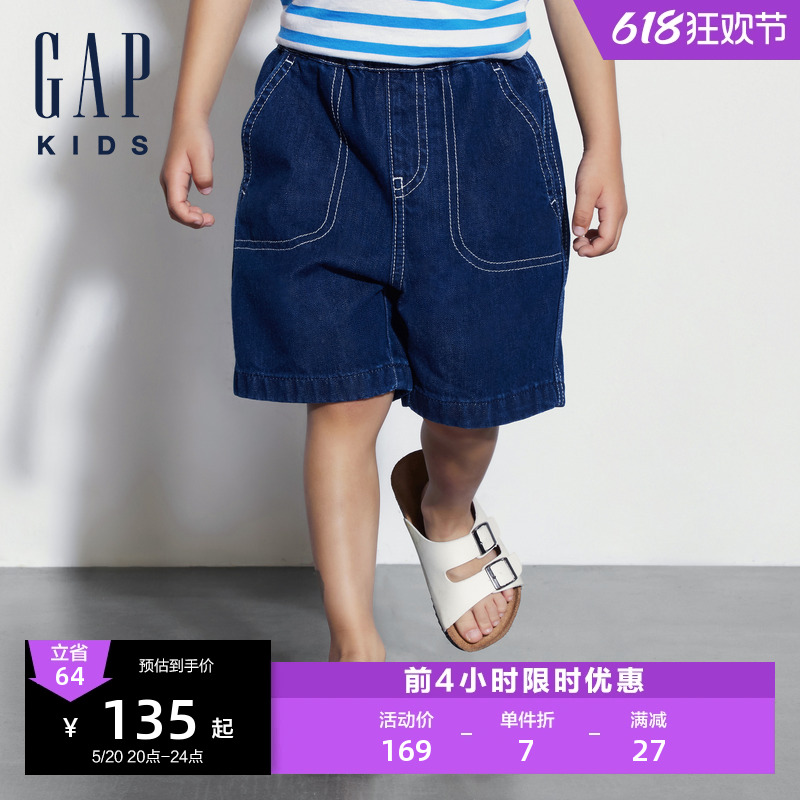 Gap男童2024夏季纯棉牛仔短裤