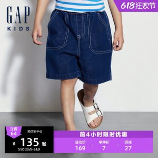 Gap男童2024夏季 休闲裤 纯棉撞色绗线logo口袋牛仔短裤 新款 466748