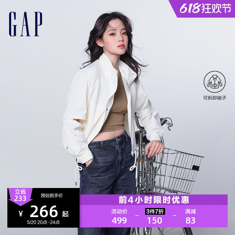 【欧阳娜娜同款】Gap女装2024春季抽绳立领工装夹克外套874476