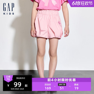 新款 Gap女童2024夏季 蓬松休闲裤 儿童装 545491 刺绣logo花苞短裤