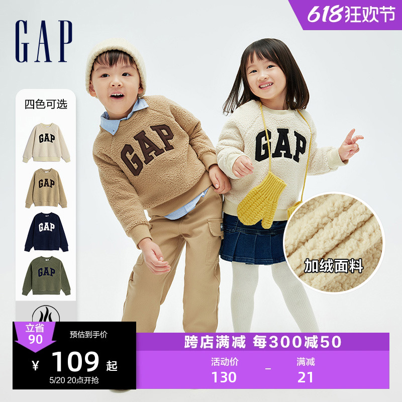 Gap男女幼童冬季LOGO仿羊羔绒柔软卫衣儿童装加厚运动上衣785372