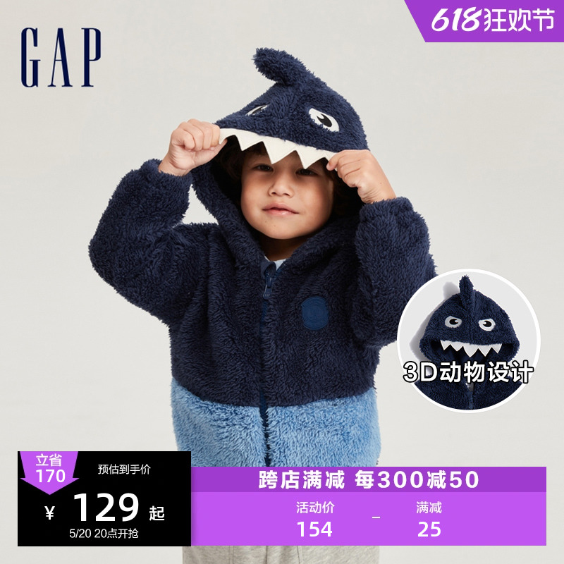 Gap男幼抱抱绒3D动物造型卫衣