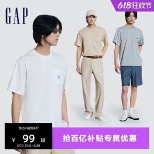 2024夏季 Gap男女装 新款 纯棉圆领短袖 T恤亲肤柔软宽松上衣460846