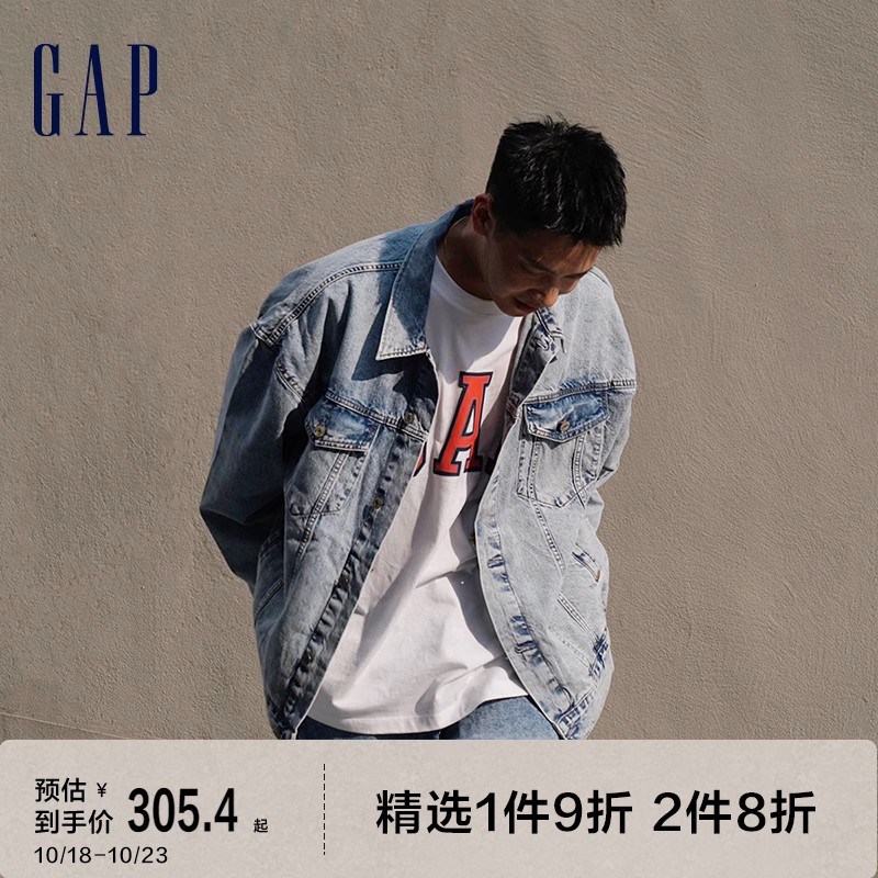 Gap男装秋季美式复古休闲宽松做旧翻领夹克837107时尚牛仔外套怎么看?