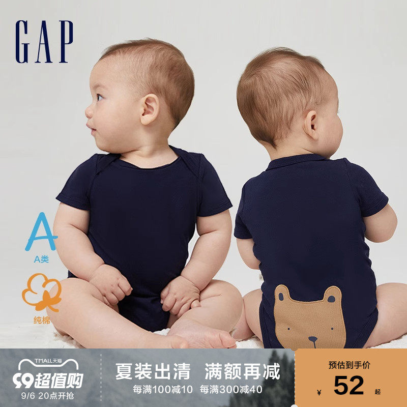 【布莱纳】Gap新生婴儿纯棉短袖连体衣736682 夏季款儿童装包屁衣使用感如何?