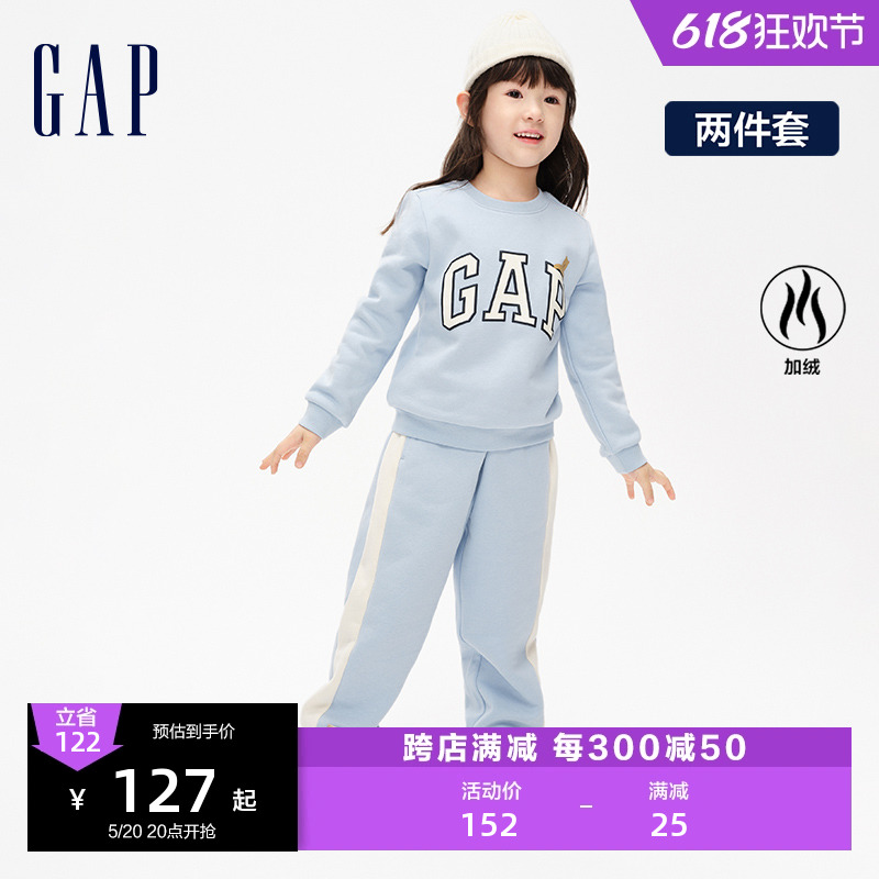 Gap女幼童冬季LOGO洋气加绒卫衣卫裤两件套儿童装运动套装836871