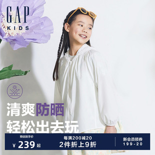 UPF40 伞形防晒衣儿童装 新款 Gap女童2024夏季 连帽轻薄外套890475