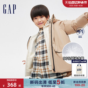 【断码优惠】Gap男童冬季多口袋防风连帽羽绒服舒适外套836912