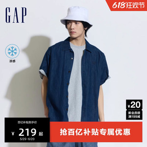 Gap男装2024夏季新款棉质小开叉翻领短袖衬衫简约舒适上衣885844