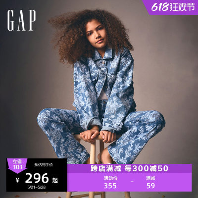 Gap女装秋季2023新款短外套