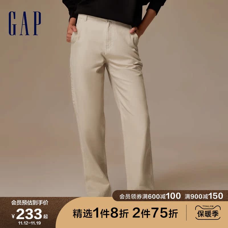 Gap女装秋季2023新款纯棉帆布高腰宽松直筒裤758766工装休闲裤