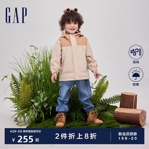 Gap男幼童拼接连帽外套儿童装