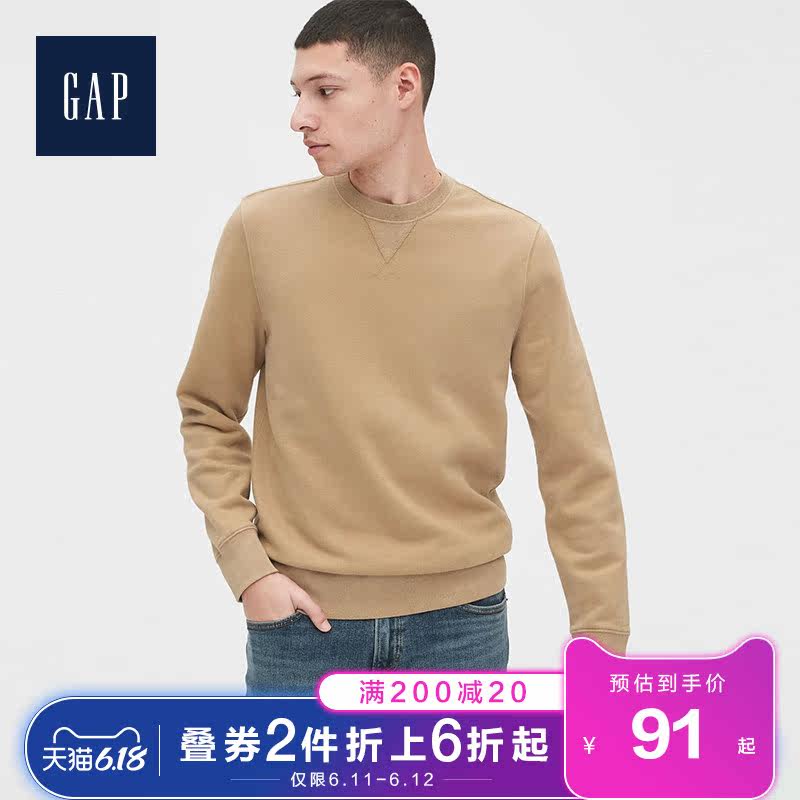 Gap男装圆领帅气套头卫衣春548798 简约纯色时尚型男上衣内搭
