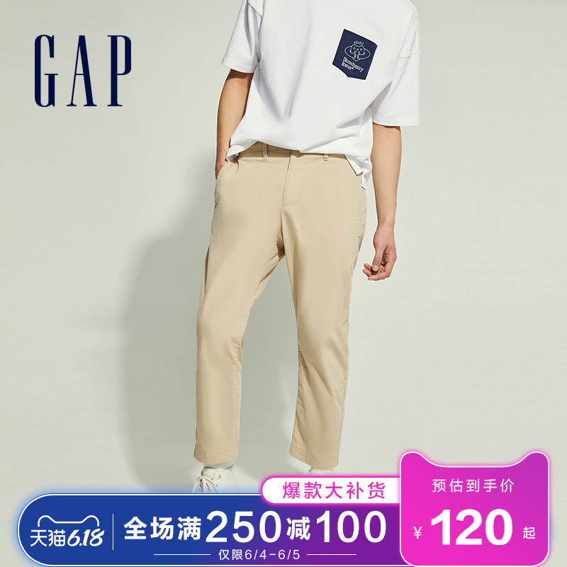 Gap男装简约纯色直筒休闲裤春489483 裤子男士九分裤潮流薄款长裤