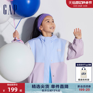 Gap女童春季2024新款时髦立领拼色外套儿童装洋气连帽夹克890479