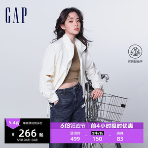 【欧阳娜娜同款】Gap女装2024春季抽绳立领工装夹克外套874476