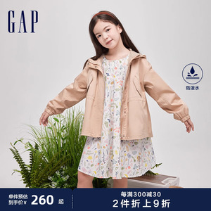 Gap女童2024春季新款半高领连帽夹克外套儿童装防泼水风衣890476