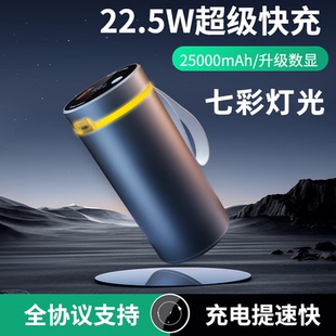 免焊拆卸4680 46950充电宝套件七彩灯22.5瓦铝合金换电池32000mAh