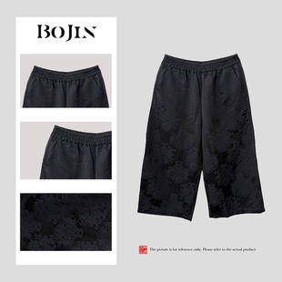 阔腿牛仔裤女春秋冬季加绒2025年新款显瘦宽松设计感喇叭直筒裤子