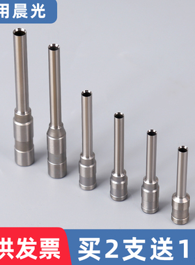 适用晨光AEQ96712 AEQN8988 96714 918J3 装订机钻刀打孔钻头刀头