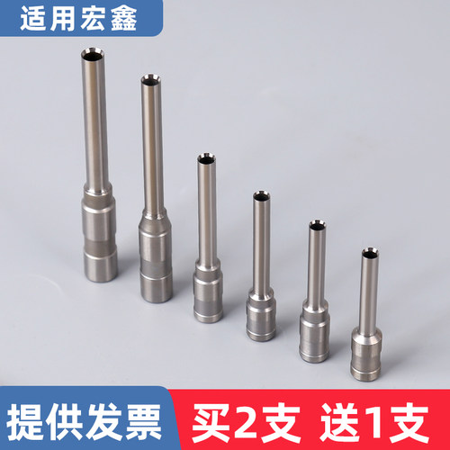 宏鑫装订机打孔钻刀，买二送一
