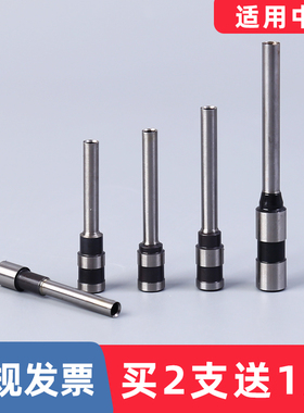 中威DT400 LT400 ST400 Z400S财务凭证装订机刀头打孔针钻刀钻头