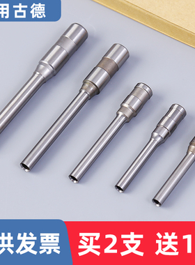 适用古德GD30-2-3 GD402-2装订机打孔钻刀568 30Y S500 T钻头针头