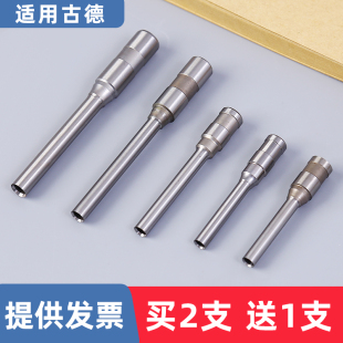 GD402 T钻头针头 S500 适用古德GD30 30Y 2装 订机打孔钻刀568