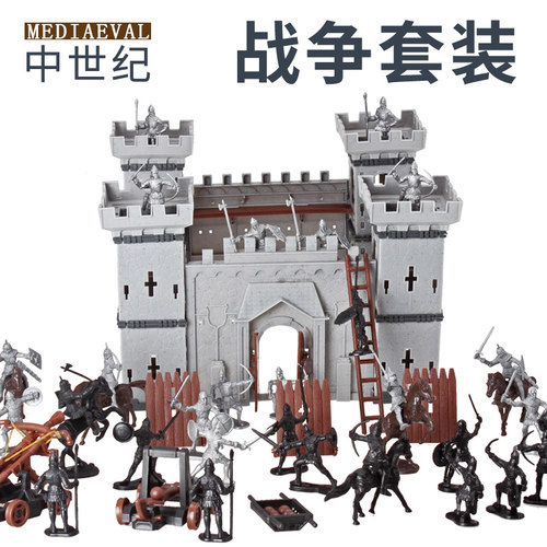 古代城堡玩具战场打仗游戏