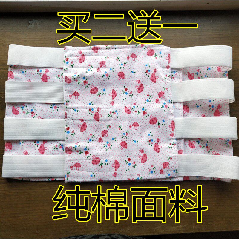 产妇月子手术后腹带 产后收腹带 孕妇纯棉布瘦身固定带二送一