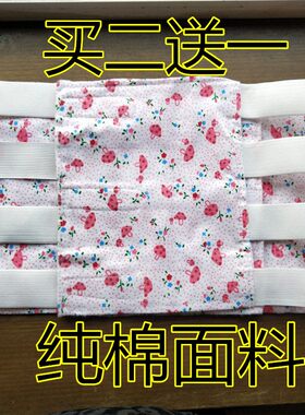 医用产妇月子手术后腹带产后收腹