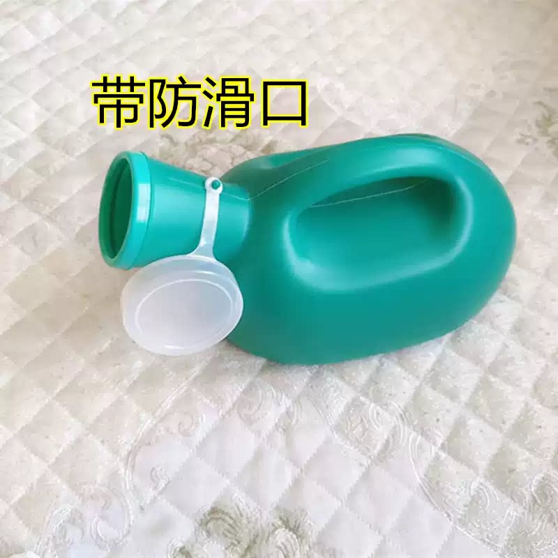 男士尿壶蓝色加厚老人女士带盖