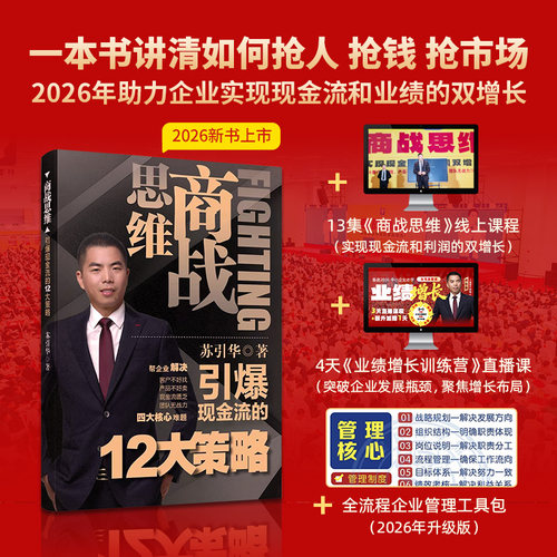 破解客户不好找，产品不好卖