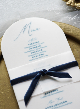 KKlife 定制婚礼椭圆长形菜单宴会西式menu创意高档西餐酒水单