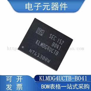 KLMDG4UCTB-B041 储存器 芯片