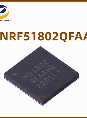 全新原装 NRF51802-QFAA-R  QFN48封装 低功耗蓝牙无线集成IC