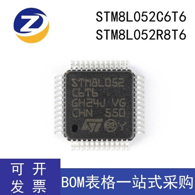 STM32L052C8T6微控制器单片机