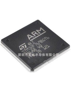 STM32F769BGT6 贴片LQFP208 32位微控制器MCU ARM单片机  啊填配