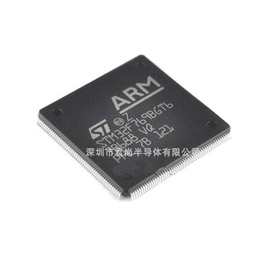 STM32F769BGT6微控制器单片机