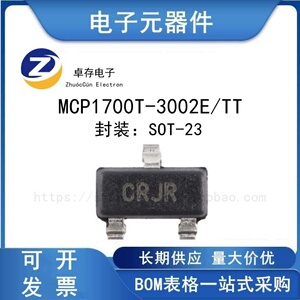 MCP1700T-3002E/TTSOT-23