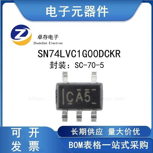 SN74LVC1G00DCKR集成电路逻辑